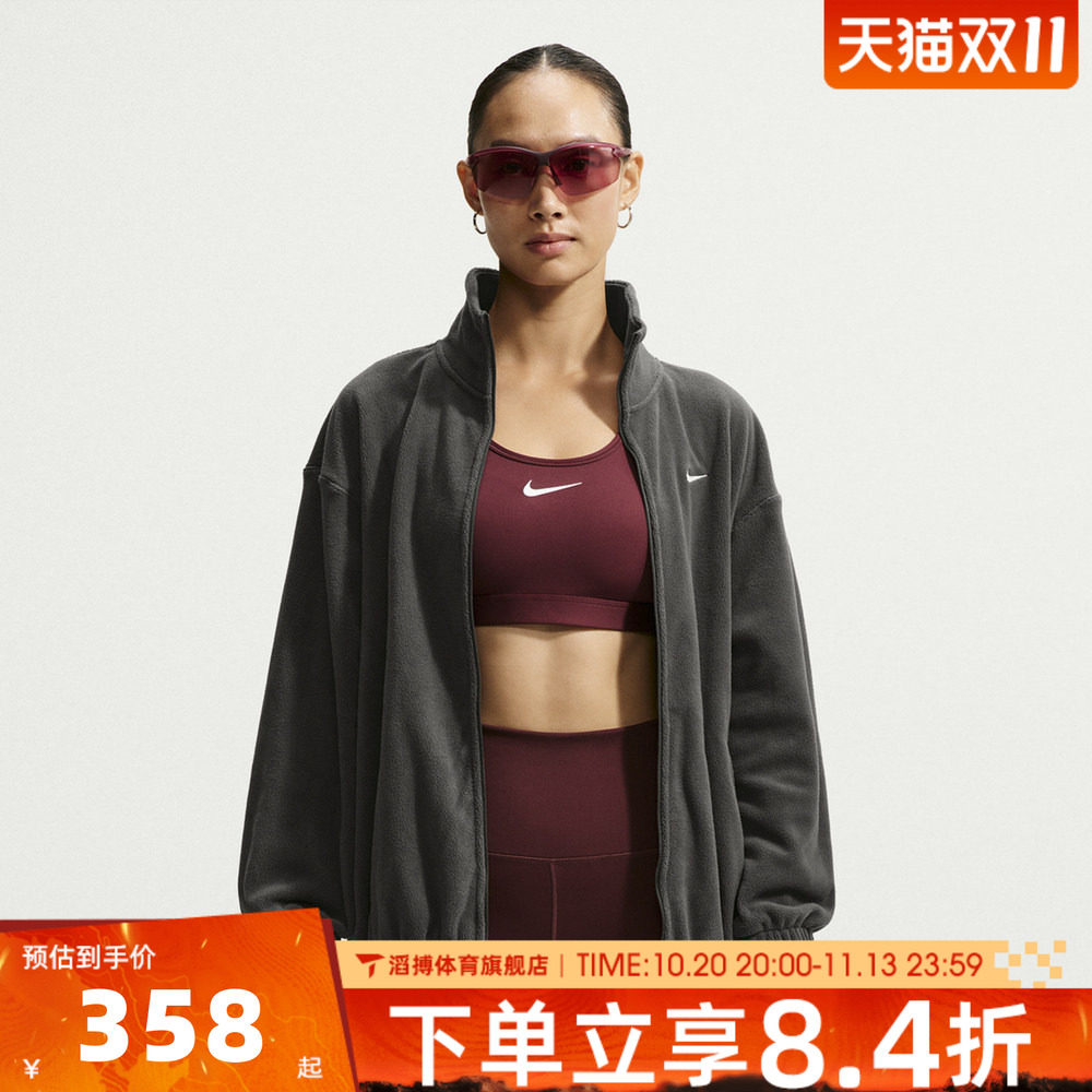 NIKE耐克女子AS TF FZ TOP POLAR运动休闲夹克外套IX7288-070