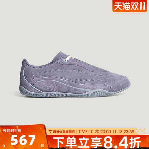 adidas阿迪达斯女子URBAN REVERIE 2.0运动休闲鞋LA6719