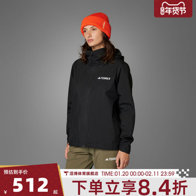 adidas阿迪达斯女子W MT ESS 2L R J运动健身夹克外套JM8702