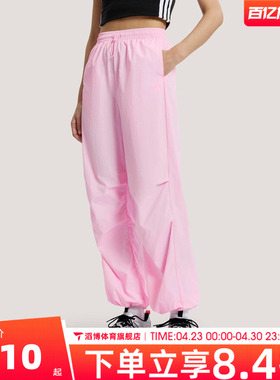 adidas阿迪达斯女子FAV PAR PNT3运动休闲长裤KS5320