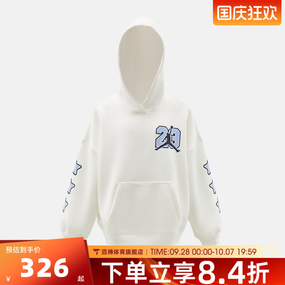 NIKE耐克大童宽松百搭上衣运动休闲套头衫卫衣JD2642117GS-001