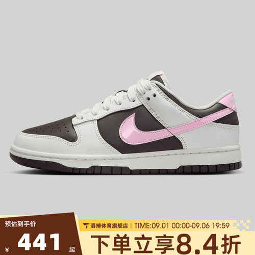 NIKE耐克女鞋DUNK LOW经典百搭潮流低帮运动休闲鞋板鞋IB8510-100