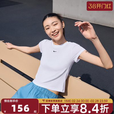 NIKE耐克女子运动休闲短袖T恤FV5509-100