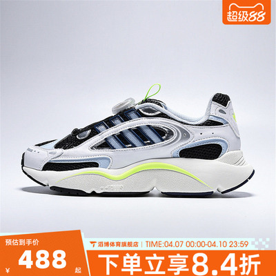 adidas阿迪达斯三叶草大童鞋OZMILLEN BOA J运动休闲鞋KJ6653
