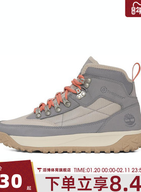Timberland添柏岚女鞋MID LC WATERPROOF运动休闲鞋A2K14-ES8