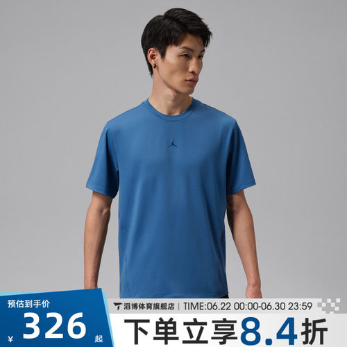 NIKE耐克男子DF SPRT FLTWT SS TOP运动休闲短袖T恤HF9933-485