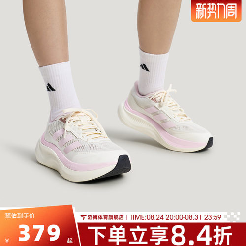 adidas阿迪达斯男女轻云DREAMCUSHION通勤运动休闲慢跑步鞋KZ7116