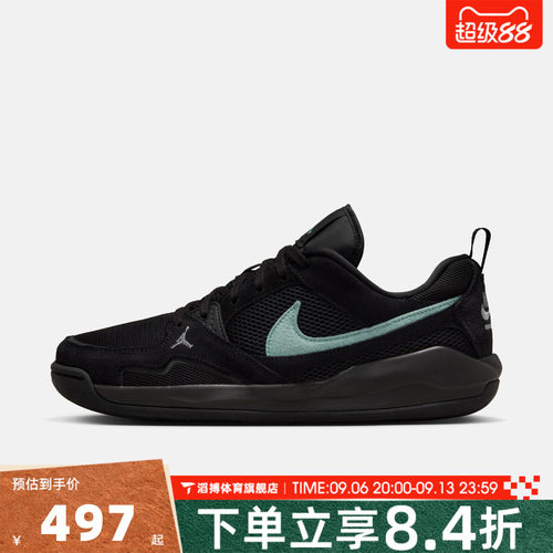 NIKE耐克男子JORDAN CMFT ERA运动训练篮球鞋HJ6777-002