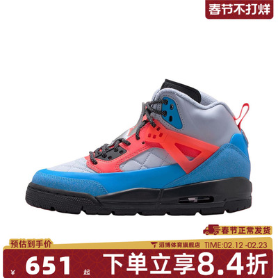 NIKE耐克男大童JORDAN WINTERIZED SPIZIKE运动篮球鞋FD4653-046