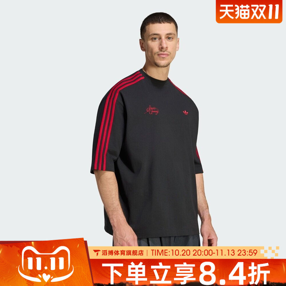 adidas阿迪达斯三叶草男子百搭半袖上衣运动休闲短袖T恤LD3867