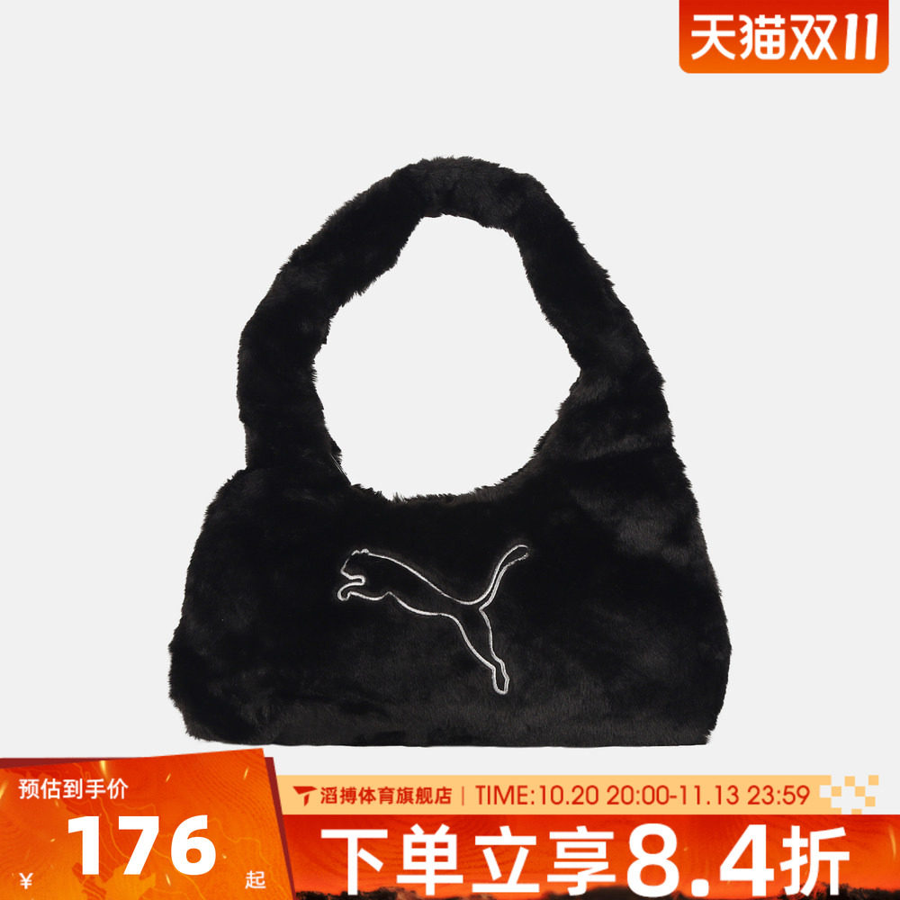 puma彪马女子UP FAUX FUR Small Prism B运动休闲单肩包09276601