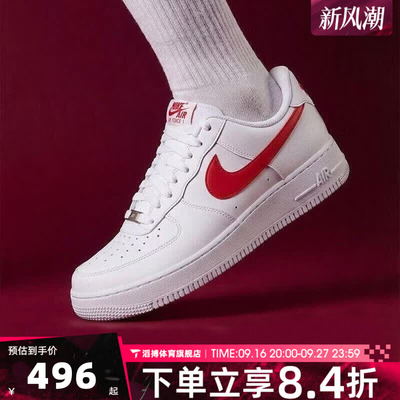 NIKE耐克男鞋AIR FORCE 1经典AF1空军一号休闲鞋板鞋FJ4146-133