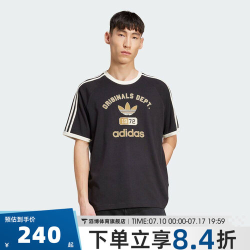 adidas阿迪达斯三叶草男女夏宽松半袖上衣运动休闲短袖T恤KD6265