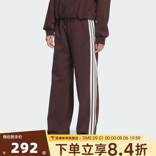 adidas阿迪达斯女子时尚百搭三条纹运动训练休闲宽松长裤KB7588