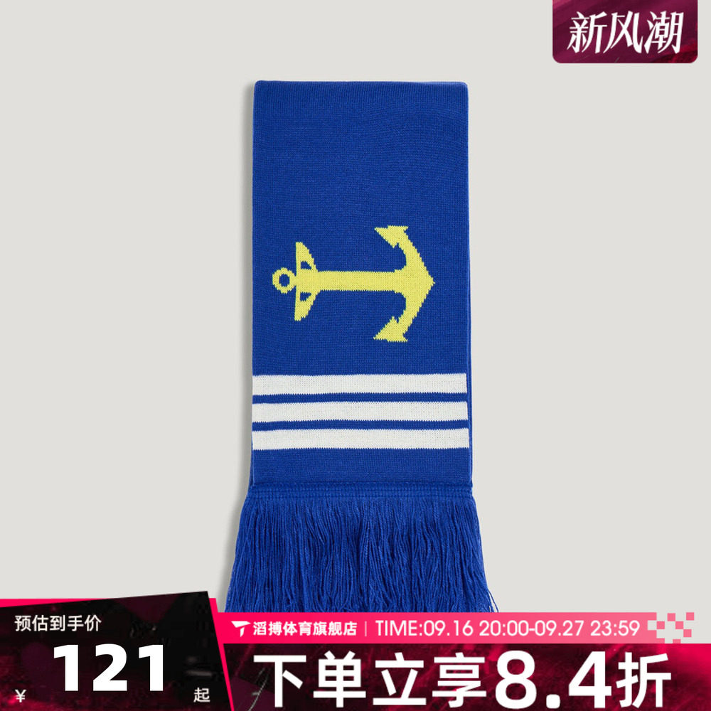 adidas阿迪达斯男女JSCL SCARF百搭时尚运动休闲围巾LF8004