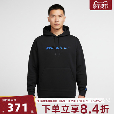 NIKE耐克男子运动休闲宽松针织连帽套头衫卫衣II4227-010