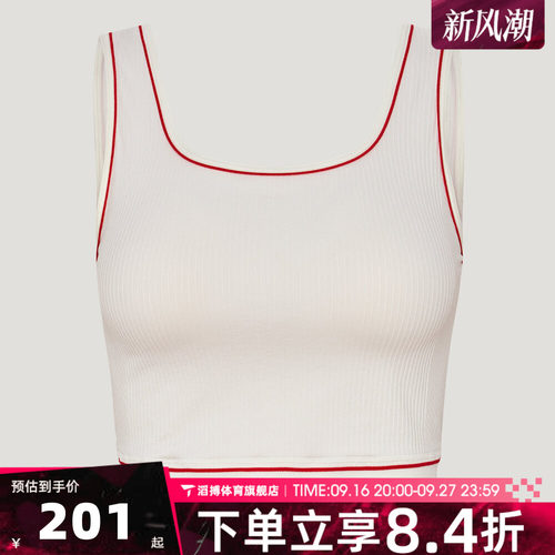 adidas阿迪达斯三叶草女舒适百搭外穿自带胸垫运动休闲背心LF4591
