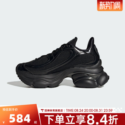 adidas阿迪达斯三叶草女鞋OZVENUZ 浮蝶鞋厚底老爹鞋休闲鞋JS2468
