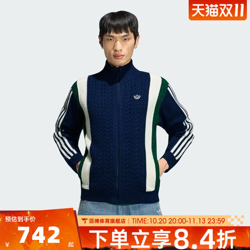 adidas阿迪达斯三叶草男子KNITTED TT运动休闲针织开衫外套LI2813