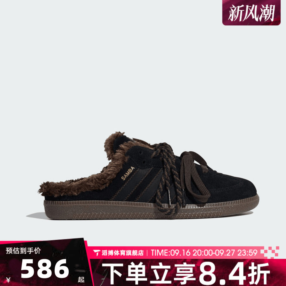 adidas阿迪达斯三叶草男女鞋秋冬季T头半拖穆勒鞋休闲鞋HP5054
