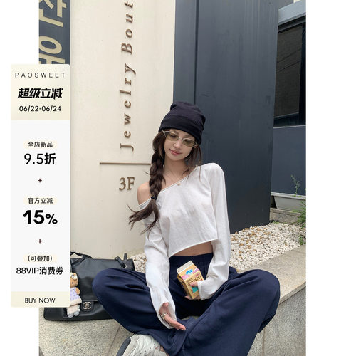 恩恩明星同款斜肩长袖T