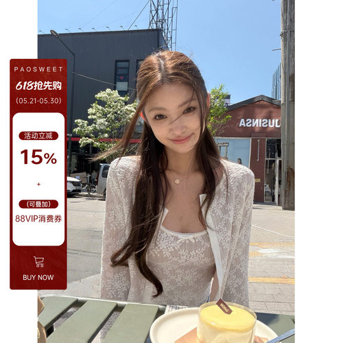 paosweet 英区艺术生 纯欲蕾丝立体提花吊带长袖开衫上衣两件套装