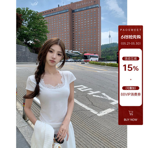paosweet 奶咖蕾丝T 纯欲蕾丝拼接设计感大U领修身显瘦短袖T恤女