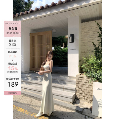 paosweet 夏日蜜瓜绿 高弹莫代尔修身显瘦中长款蕾丝吊带连衣裙