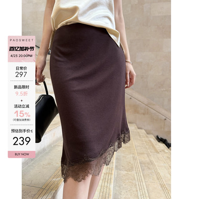 焦糖棕蕾丝莫代尔羊绒半裙