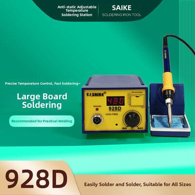 赛科938D数显恒温焊锡台可调温度电烙铁大功率防静电修覆焊具套装