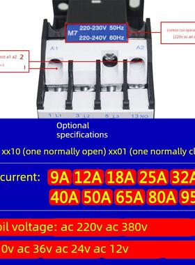 交流接触器CJX2-0910/12A18A25A32A40A50A65A80A单相220V三相380V