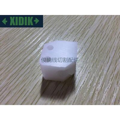 线切割配件 西部慢走丝收线导管 西部下机头收线导管座 西部配件