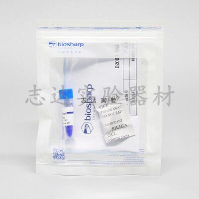 biosharp D2000 DNA ladder（100-2000bp）BL102A 50T