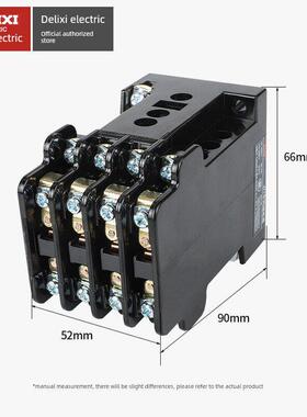 德力西中间5A继电器220V交流JZ7-44380V伏36V110V24V4常开4常闭AC