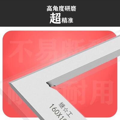 继工高精度刀口角尺刀口型直角尺63/80/100/125/160/200/300mm