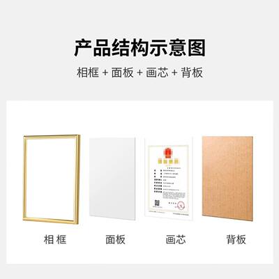 四有喜报相框奖状荣誉证书实木