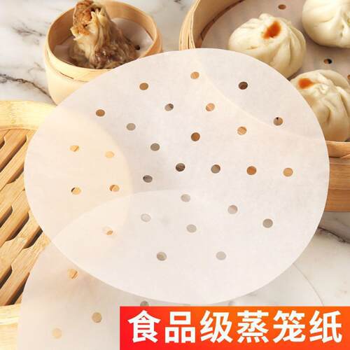 蒸笼纸不粘一次性食品级家用蒸笼