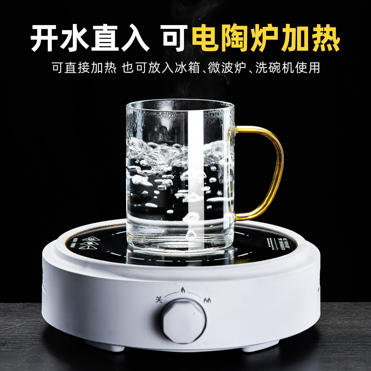 高硼硅玻璃杯带把手简约水杯大容量啤酒杯子男泡茶茶具家用喝水杯