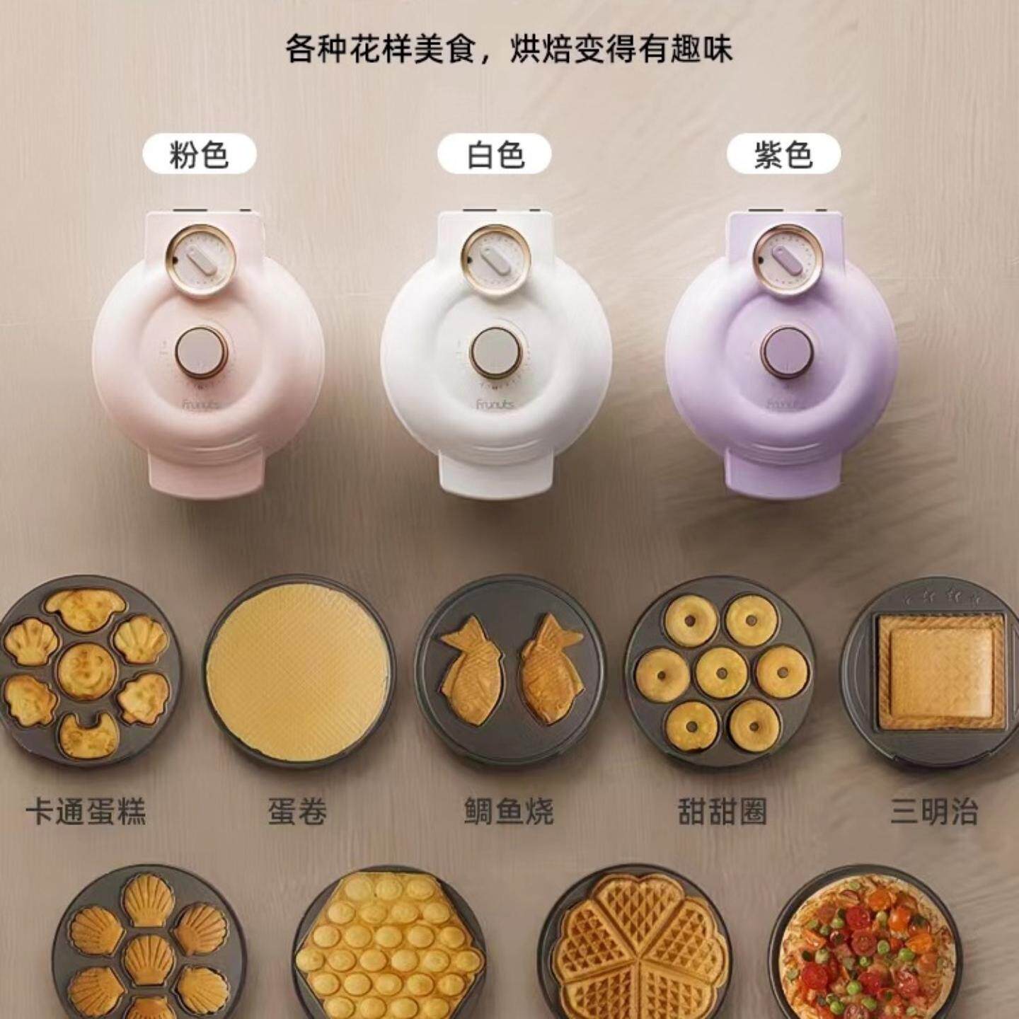 包邮多功能电饼铛家用定时华夫饼机鸡蛋仔机蛋卷三明治早