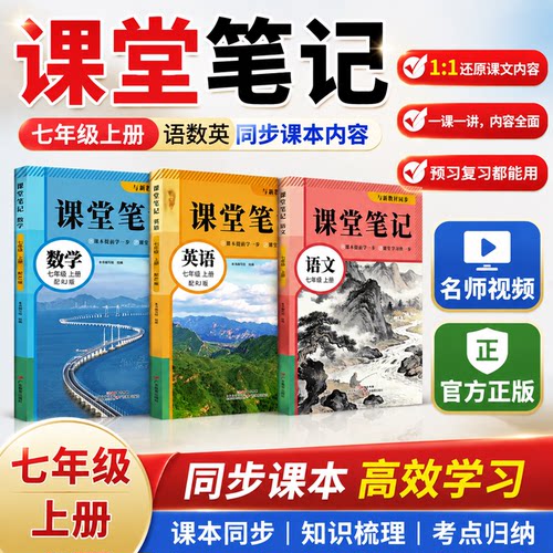 提前预习，快人一步