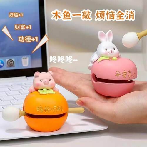 树脂木鱼摆件办公室情绪稳定礼物