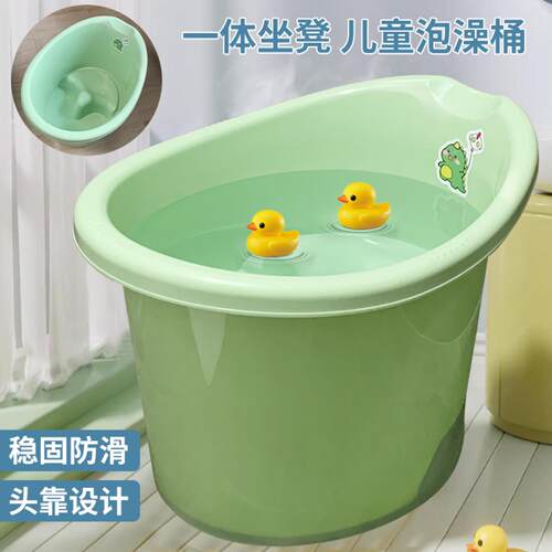 加厚大号儿童洗澡坐式浴盆