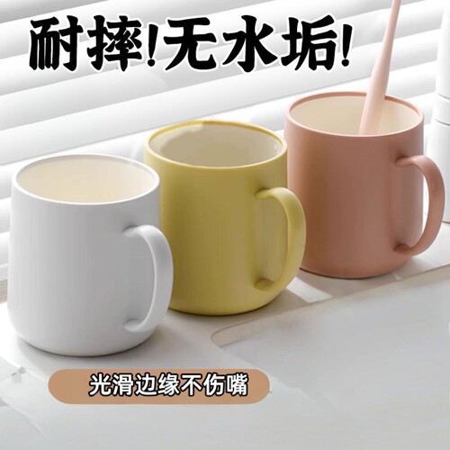 高颜值防霉漱口杯家用牙具杯