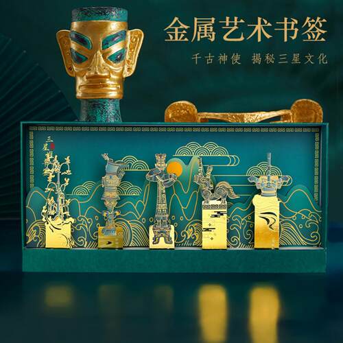 探秘堆金属书签博物馆文创古风含