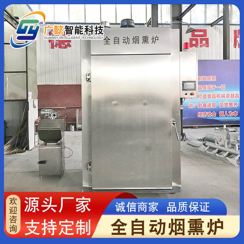 烧烤店用烟熏炉 外置发烟器烟熏机 肉制品烟熏上色蒸熏设备厂家