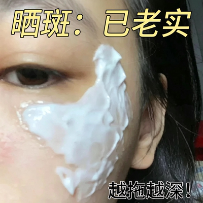 【晒斑】烟酰胺美白凝胶