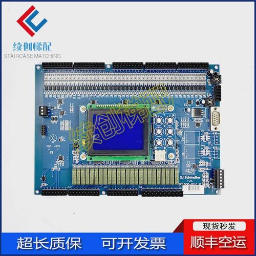 电梯配件 西继迅达电梯主板 SM1500-01V1.0 原装 正品 现货