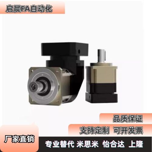 行星减速机ZJU51-60 90 120-1-3 4 5 7 10-P2-P T M B Y Z 单段