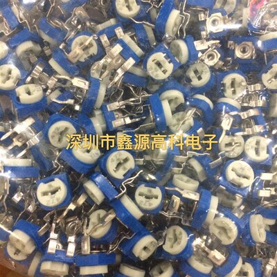 微调卧式电位器RM065-V1 472 4.7K 4K7 卧式蓝白可调电阻WH06-2