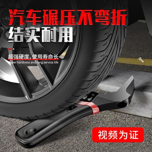 大开口卫浴扳手多功能活动板手活口板子工具大全活扳手小